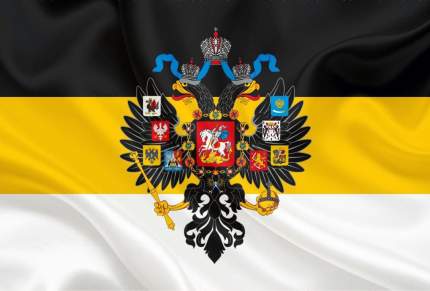 Имперский Флаг ATRIBUTICA. С Гербом Российская империя 90х135 см