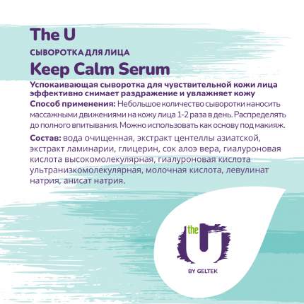 Гельтек - купить товары бренда Гельтек, официальный каталог на ...