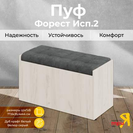 Элитная мебель из Испании купить в Москве