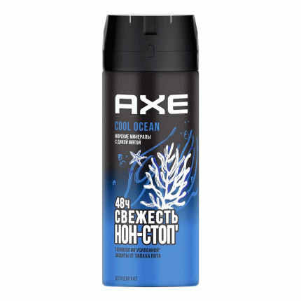 Дезодорант Axe Cool Ocean аэрозольный, с топовым акватическим ароматом, 150 мл
