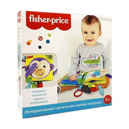 Fisher Price