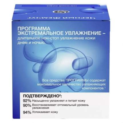 Крем для лица Черный Жемчуг - купить кремы для лица Черный Жемчуг, цены ...