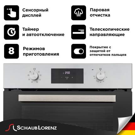 Духовые шкафы электрические встраиваемые Schaub Lorenz - купить духовой ...