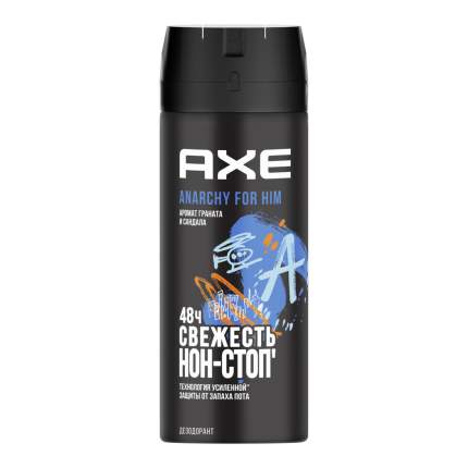 Дезодорант-спрей мужской Axe Anarchy For Him Гранат и Сандал, 48 часов защиты 150 мл