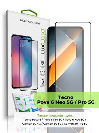Защитное стекло LuxCase 78816 на Tecno 6 Pro 5G/6 Neo 5G/Camon 30 4/5G, 2.5D, Черная рамка