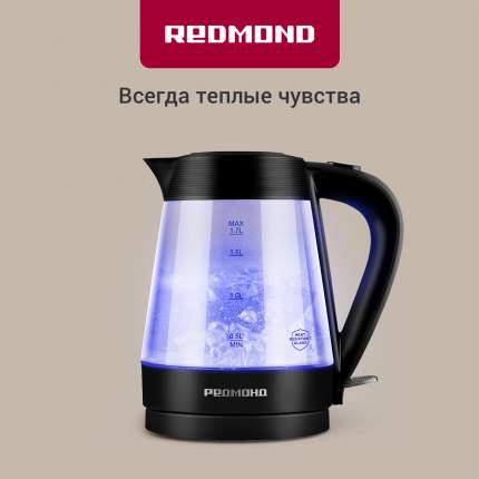 Чайник электрический REDMOND KG229 1.7 л прозрачный; черный