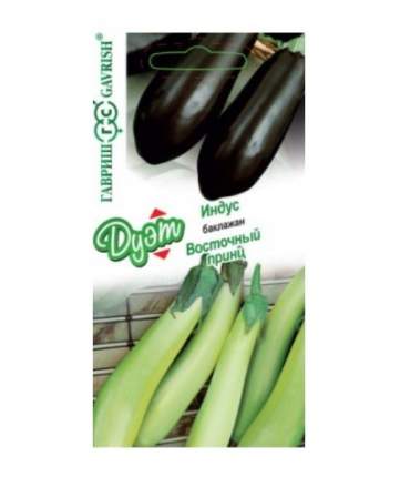 Семена. Баклажан "Восточный принц", зеленоплодный (вес: 0,1 г) + "Индус" (вес: 0,1 г)