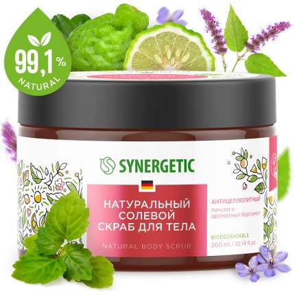 Скраб для тела SYNERGETIC антицеллюлитный Пачули и ароматный бергамот солевой 300 мл