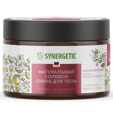 Скраб для тела SYNERGETIC антицеллюлитный Пачули и ароматный бергамот солевой 300 мл