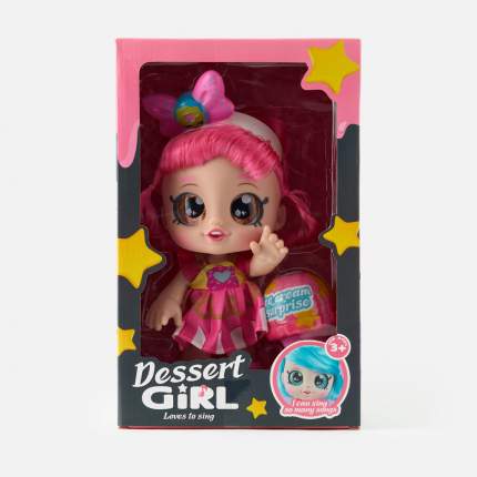 Кукла Dessert Girl с сюрпризом, 30 см, розовый, YS0454244