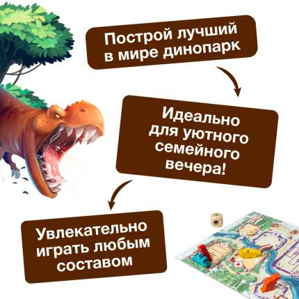 Настольные игры для всей семьи Gaga Games - купить настольная игра для ...