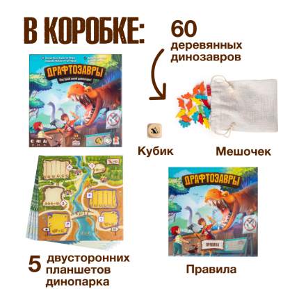 Настольные игры для всей семьи Gaga Games - купить настольная игра для ...