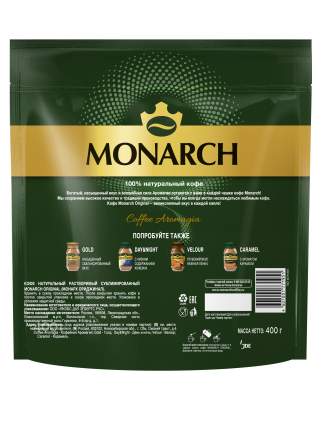 Кофе растворимый Monarch - купить кофе растворимый Monarch, цены в ...