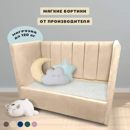 Кровать детская "Соня" размером 120х60 см станет идеальным местом для отдыха вашего ребёнка благодаря своему современному  ...