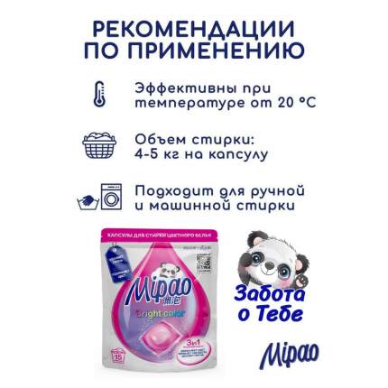 Mipao - купить товары бренда Mipao, официальный каталог на megamarket.ru