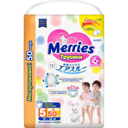 Подгузники-трусики Merries XL (12-22 кг), 50 шт.