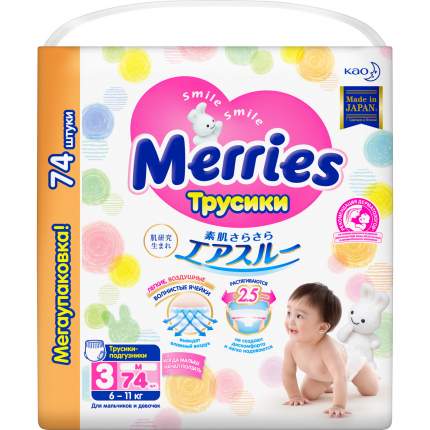 Подгузники-трусики Merries M (6-11 кг), 74 шт.