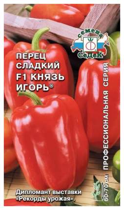Страница 27 - Отзывы - Семена овощей СеДеК - Маркетплейс megamarket.ru