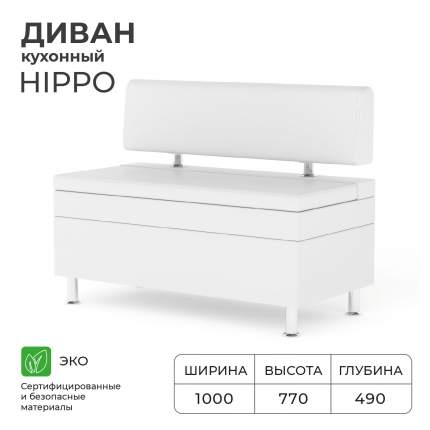 Диван для кухни 100см