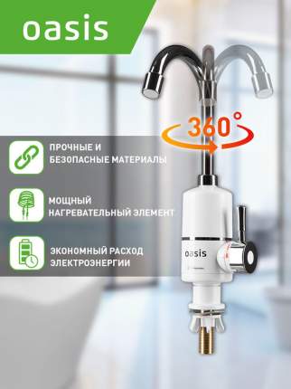 Oasis - купить товары бренда Oasis, официальный каталог на megamarket.ru