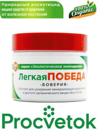 Инсектициды Органик+ - купить инсектицид Органик+, цены в Москве на  Мегамаркет
