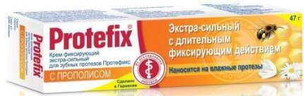 Протефикс Крем Фиксирующий Экстра Купить