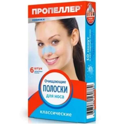 Лечебные маски-пластыри для ногтей KOELF Pink Nail Treatment Pack