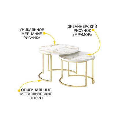 Кофейный столик Корк с белой мраморной столешницей большой купить в Москве