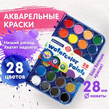 Краски акварельные Brauberg Premium пенал, 28 цветов