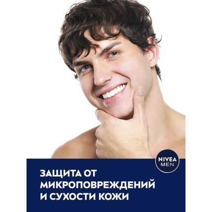 Бальзамы после бритья — купить, цены на бальзам после бритья для мужчин ...
