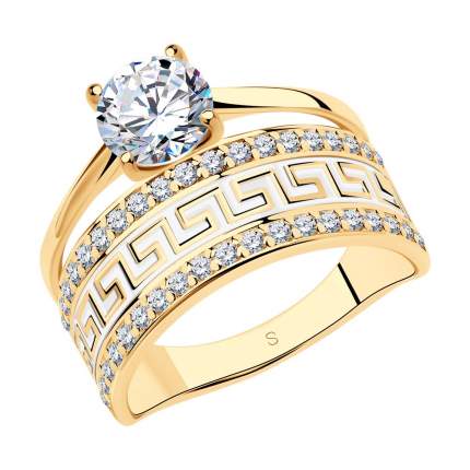 Кольцо из серебра р. 21,5 SOKOLOV 93010318, фианит\эмаль