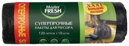 Пакеты для мусора Master Fresh XXXL суперпрочные 120л 10шт