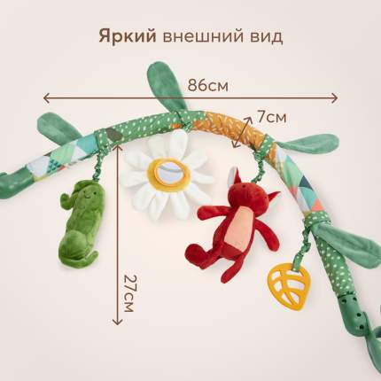 Дуги для развивающего коврика своими руками!