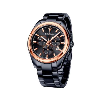Наручные часы мужские SOKOLOV 139.01.72.000.03.01.3