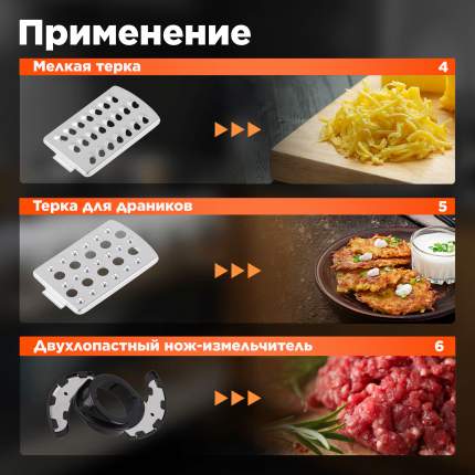 Кухонные комбайны 1000 Вт - купить комбайн кухонный 1 кВт в Москве ...