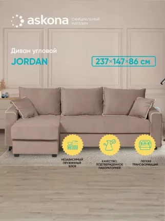 Диван угловой Аскона Jordan (Джордан)-Тк. Balance 290+Balance 130