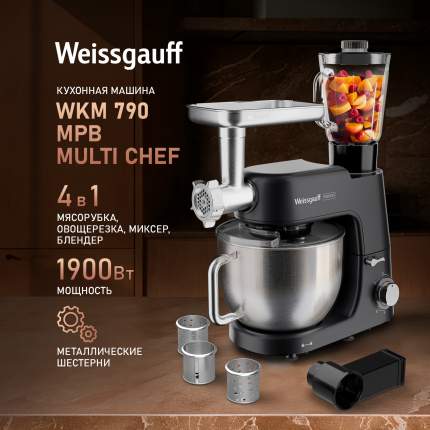 Кухонная машина Weissgauff 790 MPB черный