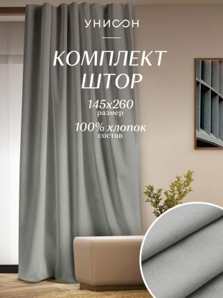 Торговый дом «Вимос» Отделка стен и потолка - купить в Ульяновке. ТД «Вимос»