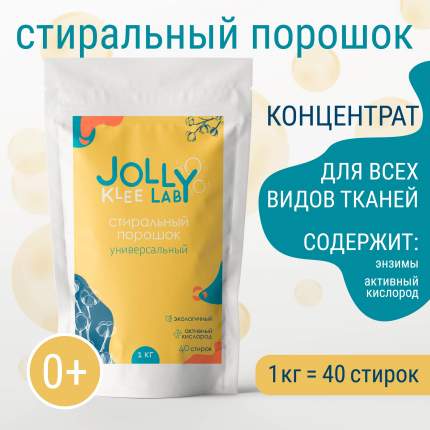 Amway* Для Стирки