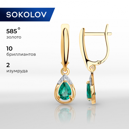 Серьги подвески из красного золота SOKOLOV 72-00291, бриллиант/изумруд искусственный