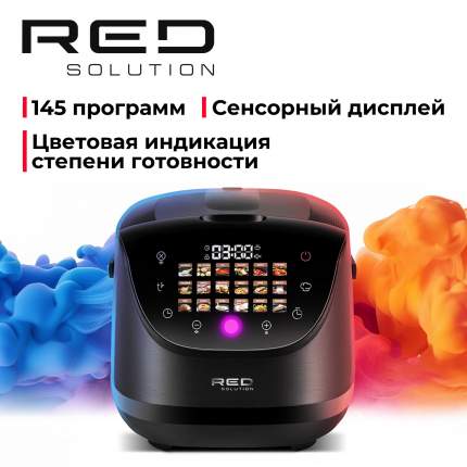 Мультиварка RED SOLUTION RMC-88 черный