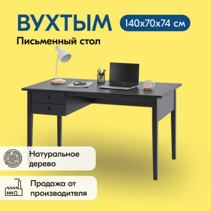 Стол письменный Лузалес ВУХТЫМ / IKEA ARKELSTORP 140x70x74 черный