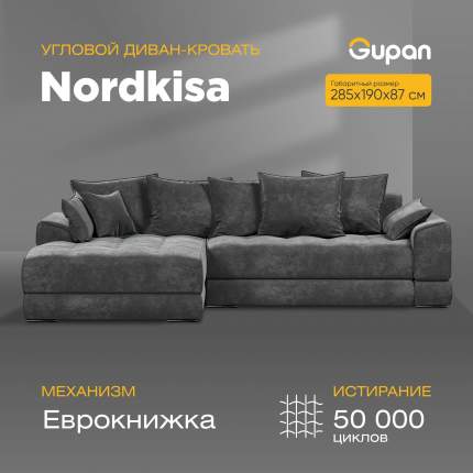 Угловые диваны - купить в Москве, цена на диван угловой в интернет-магазине 'MebelVia'