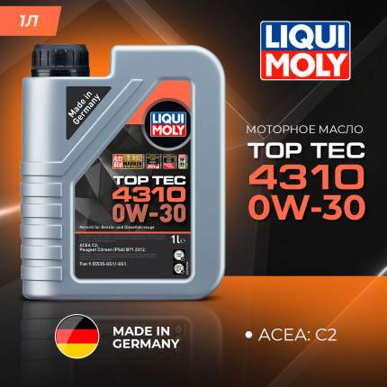 Моторное масло Liqui Moly Top Tec 4310 0W30 1л