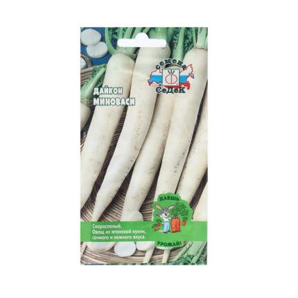 Тип: семена   ...