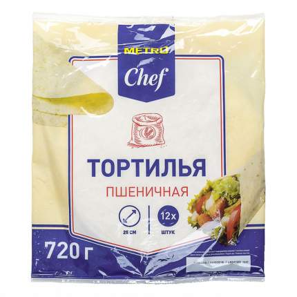 Тортильи Metro Chef ржано-пшеничные 66 г х 12 шт