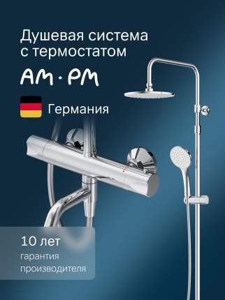 Душевая система с тропическим душем и смесителем AM.PM Crave F079C500 хром, с термостатом