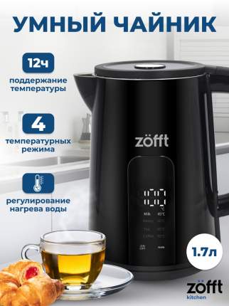 Чайник электрический Zofft ZFK1212C 1.7 л черный