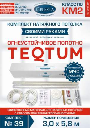 Тип: комплект   ...