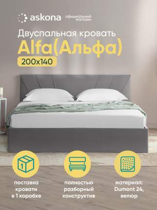 Кровать с подъемным механизмом Аскона Alfa (Альфа) Тк. Dumont 24 140х200